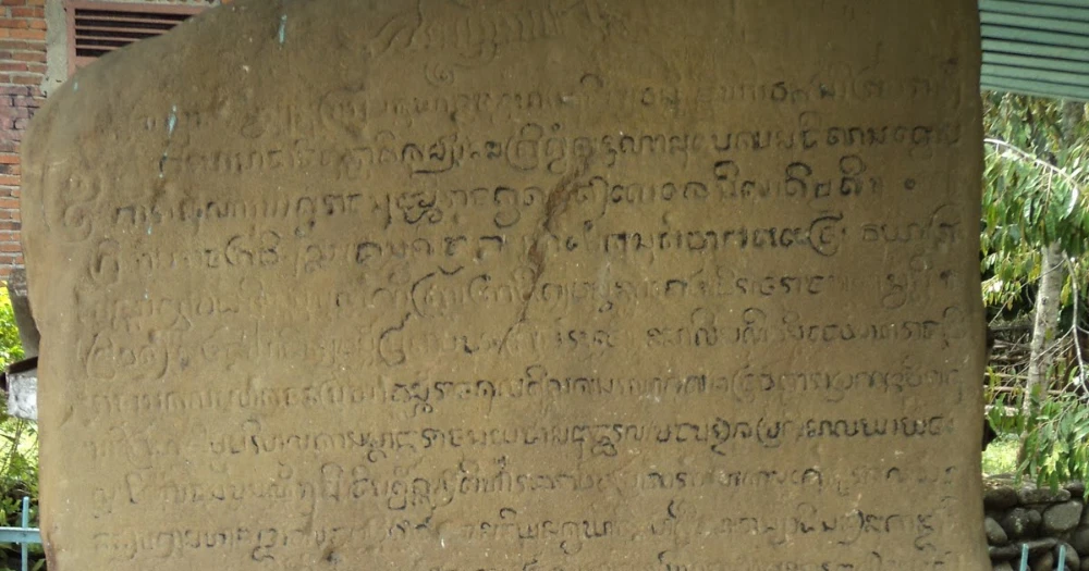 Batu Basurek Adityawarman